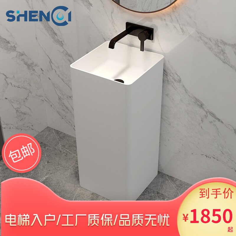 神瓷洗手盆方形立柱盆人造石落地式洗脸盆酒店卫生间一体式柱盆
