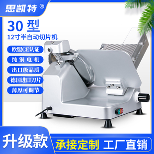 切片机半自动家用冻肉刨肉机机肥牛熟肉商用电动羊肉卷刨片切肉机