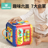 婴儿手拍鼓六面体益智6 12个月以上儿童玩具0一1岁宝宝多面拍拍鼓