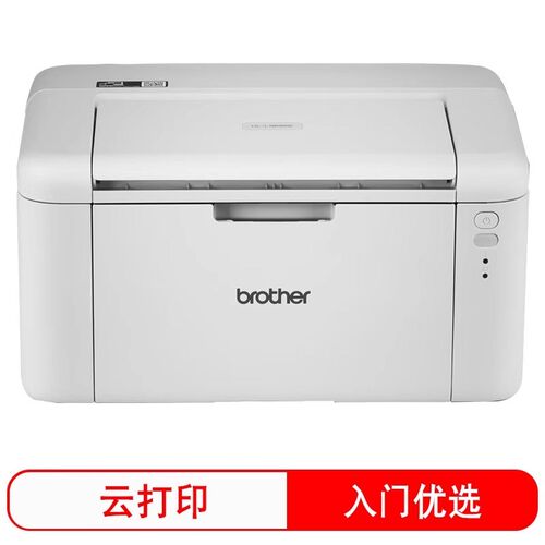 兄弟HL-1228家用黑白激光打印机小型学生手机作业无线1808w打印机