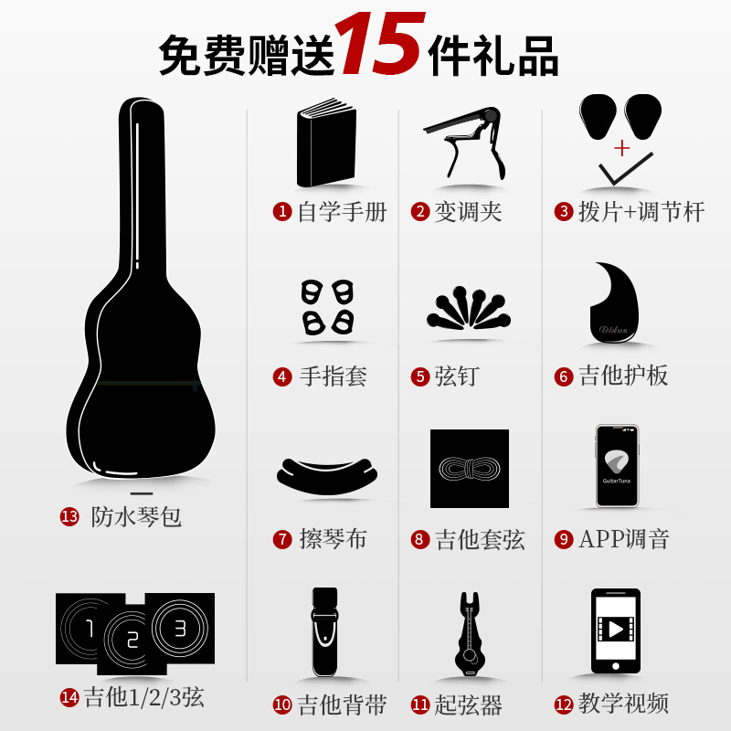 41寸单板亮光云杉木初学者吉他男女学生民谣面单吉他十大品牌乐器