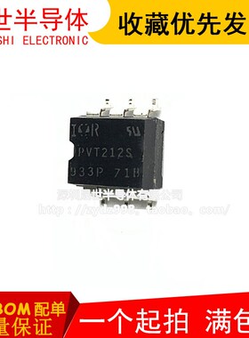 全新原装 PVT212 PVT212S 封装SOP6 光耦芯片 提供一站式BOM配单