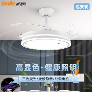 斯迈欧家用一体吊扇灯现代简约大风力隐形吸顶客厅餐厅变频风扇灯