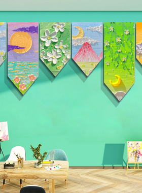 画室布置美术教室墙面装饰幼儿园环创主题成品托管班文化培训机构