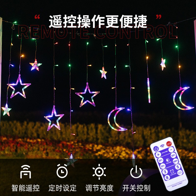 太阳能星星灯串户外庭院布置花园阳台露台装饰彩灯防水led灯带