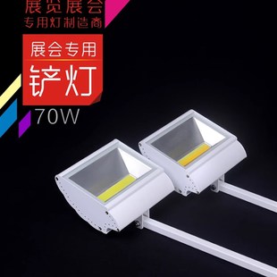LED70W长臂铲灯展览展会标摊广告背景墙店铺门头户外防水长杆射灯