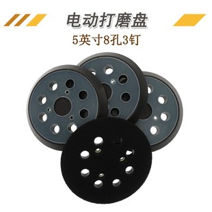 5 Polishing Disc Electric Polishing Sander Pad Grinding