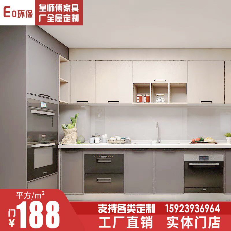 重庆全屋定制衣帽间整体简约现代卧室衣柜步入式平开门衣橱定做柜