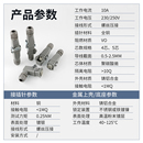 重载连接器矩形HDC 座 HA003航空插头4芯5孔6针热流道防水对接卧式