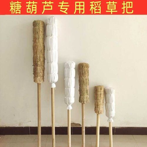冰糖葫芦展示架稻草把老式草靶子架子木制创意复古肩抗便携摆地摊