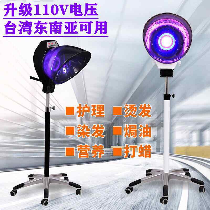 发廊理发店烘发机加热机染发烫发冷烫定型飞碟加速器焗油美发机器