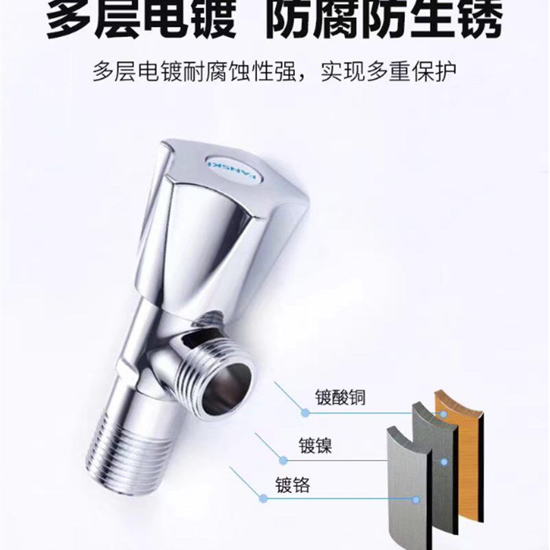 菲时特三角阀全铜加厚角阀止水阀热水器马桶专用冷热水角阀