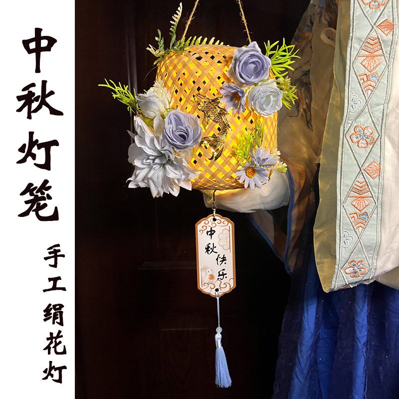 中秋节手工diy灯笼古风竹编兔子花灯儿童手工材料包制作拍照活动