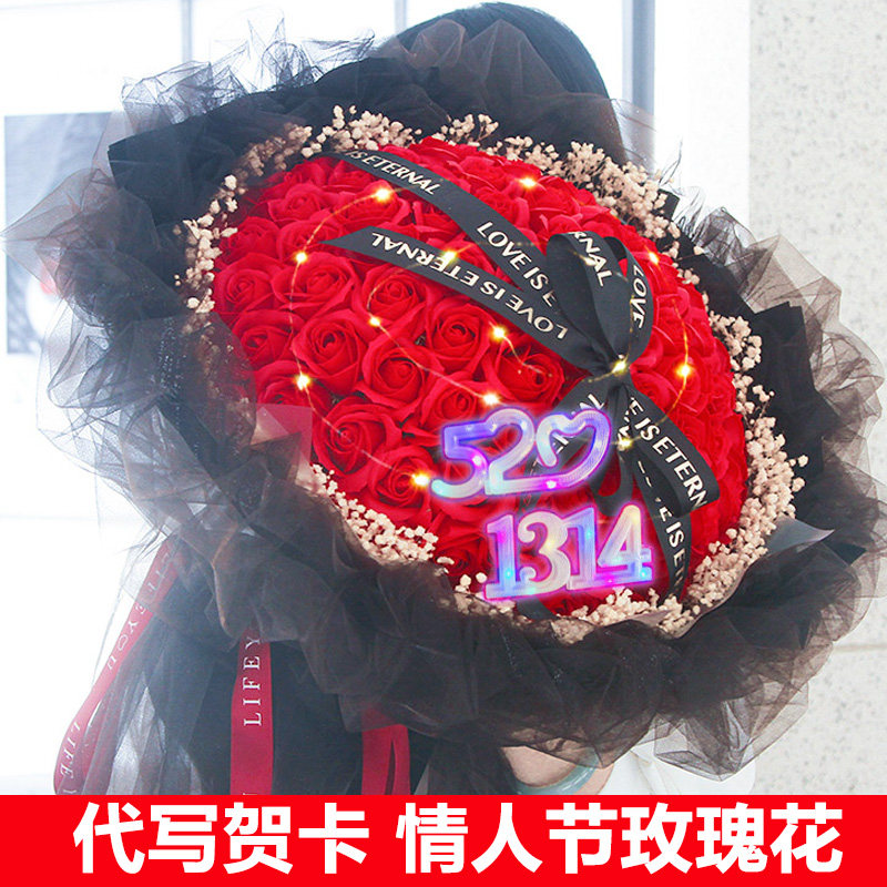 生日礼物送女朋友老婆99朵香皂花玫瑰花永生肥皂花创意花束