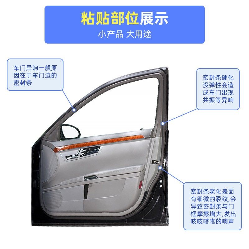 超粘毛毡布密封防尘消除汽车门车体中控摩擦异响线束胶带单面胶条