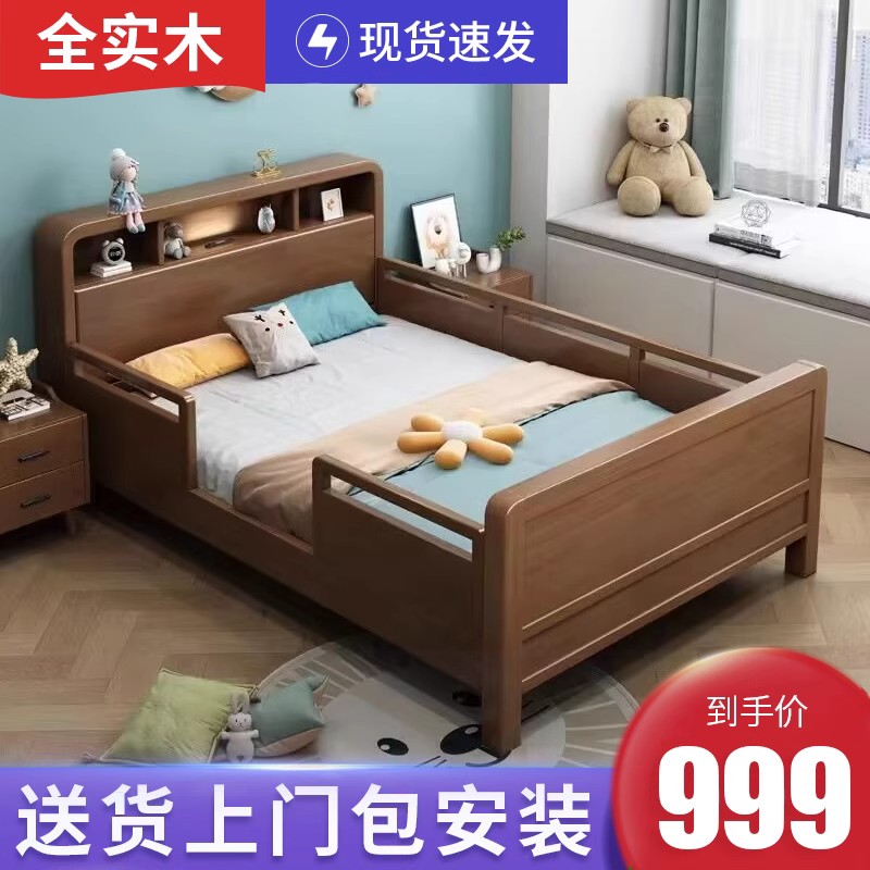 儿童实木床带护栏学生单人床1.2米小孩床1.5拼接床女孩1.35小户型