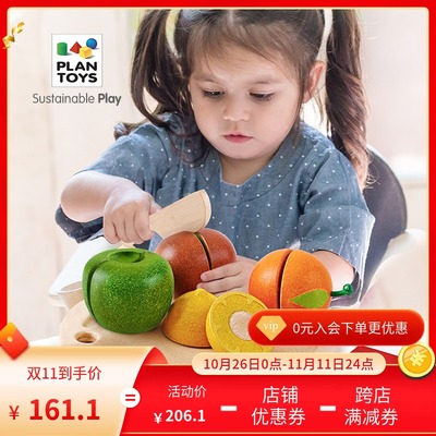 泰国PlanToys木制切水果蔬菜厨房切切乐看儿童宝宝过家家玩具