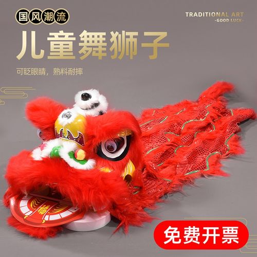 狮子头舞狮醒狮道具儿童舞狮演出小狮子可乏眼学生表演小孩舞狮头