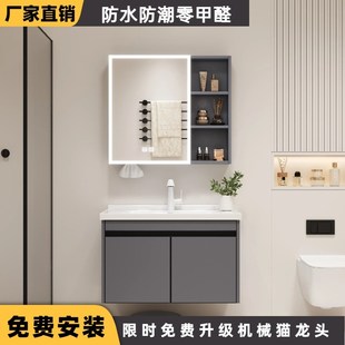 不锈钢浴室柜陶瓷一体盆卫生间简约洗手洗脸盆柜组合智能浴室镜柜