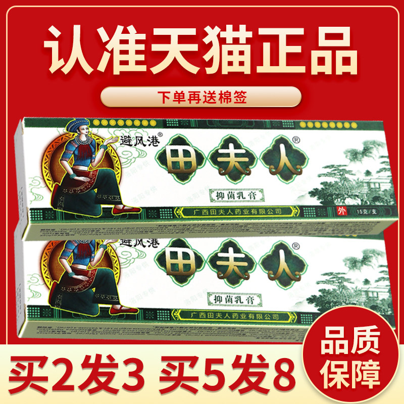 认准正品买5发8】避风港
