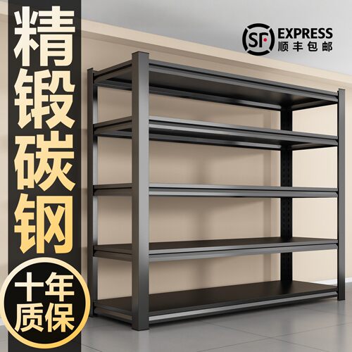 【明显力荐/送货上门】碳钢置物