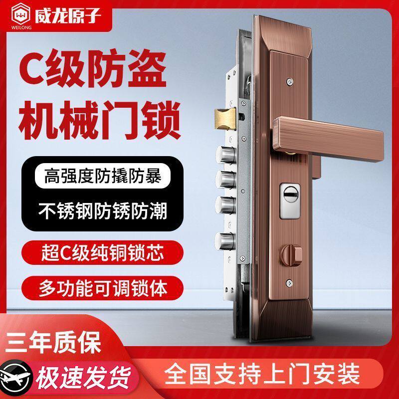 防盗门锁套装家用通用型红古不锈钢把手锁体木门大门锁机械锁具图片