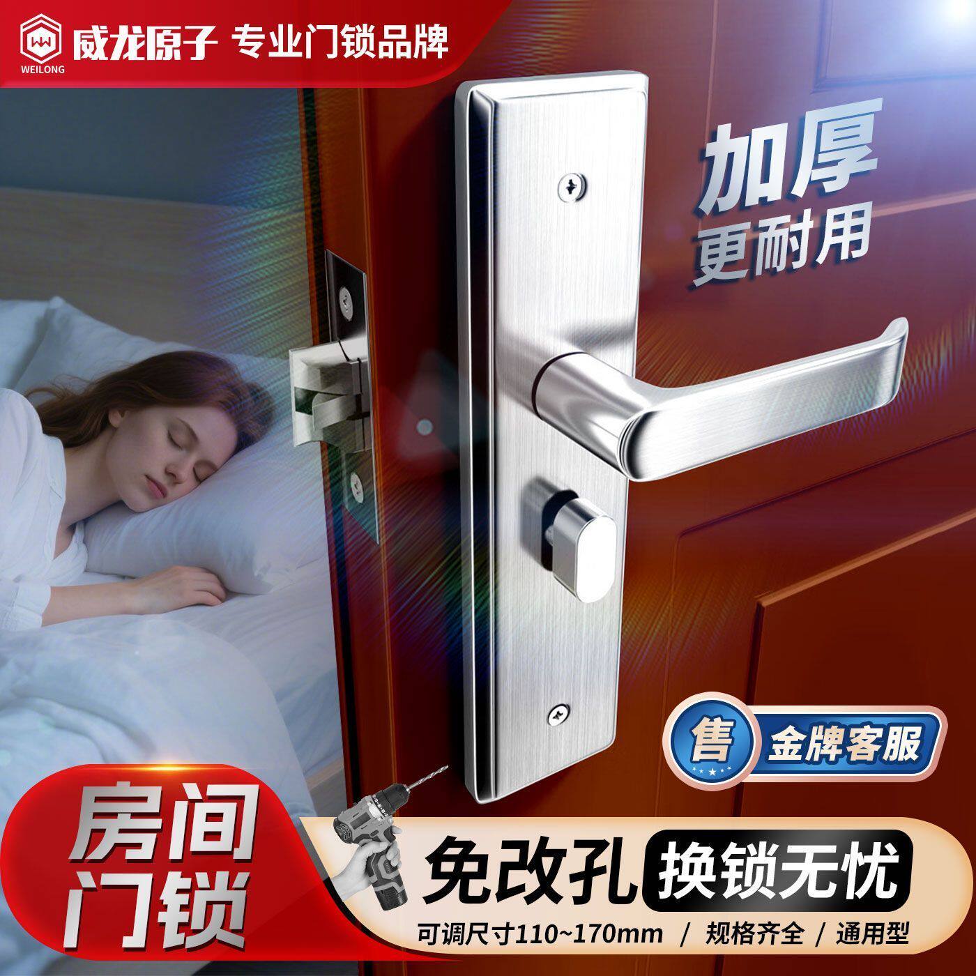 单舌卧室门锁家用通用型房间室内房门木门锁门把手老式免改孔锁具