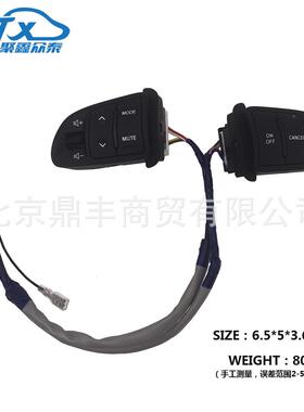 96700-496700-4TT50用0适起亚智于跑多功能向盘定速巡航方音响控