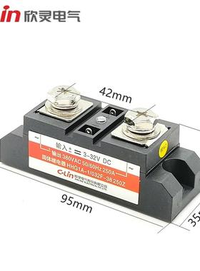 欣灵固态继电器单相无品牌/工级H业HG1A01/032F-38250Z-SSR-DA25A
