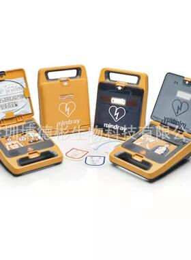 迈瑞S1/S2AD除颤C2仪/S2C1/S1E多自场景动体外心脏除颤器训练急救