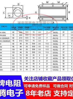 0RX24黄金铝壳电阻预充负载20W13R15R186R18R20R2R24R25R227ZBER2