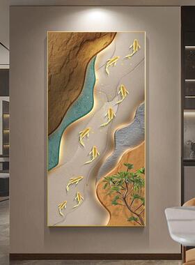 玄关装饰画现代轻奢客厅过道入户门挂XOS画级高简约走鱼壁廊尽头