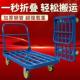 手推车货车钢车管平板车折856叠静搬音运小推车拖车四轮用便携家