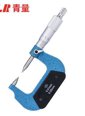 青量尖头分尺0-025千高精度.WNZ001数显双尖头机千械外径分尺测微