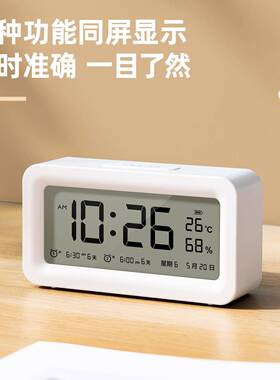 LE103A儿电童闹多钟学生功能子闹钟时数LE103A字小钟温度电子钟