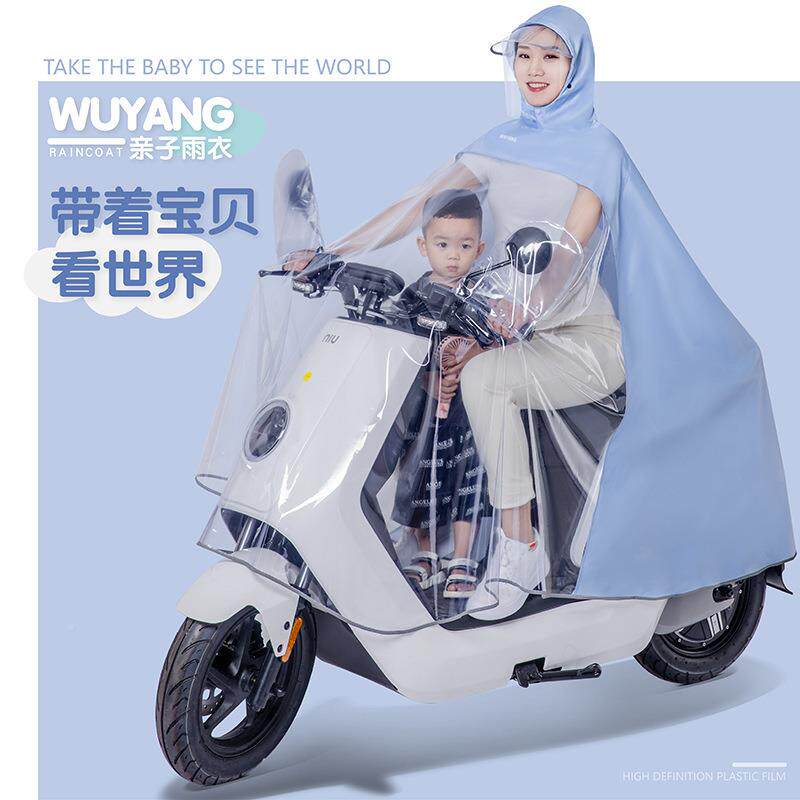 动无品牌/母子亲子电车雨衣透双人摩托电瓶车新款明全身防暴雨女
