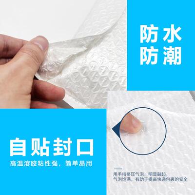 色珠长QRF光膜气泡袋服装泡袋自黏袋加厚快递袋信封白条防沫震自