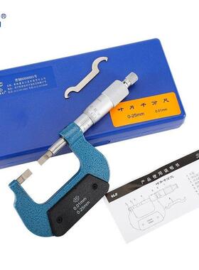 青海青量叶片刀口薄片外径千尺分0-25/25478-0mm0.0051高精度测槽