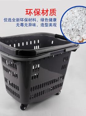 超市物篮手提篮SQV轮拉杆塑料商购物框KTV带场高档篮筐子手购提篮