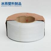 P机P用手用打物包带流561包装 带捆扎带塑料打带专业包生产厂