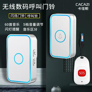 无线平急安铃急救老年C78；1主紧呼救远程按呼叫铃家人用安全老铃