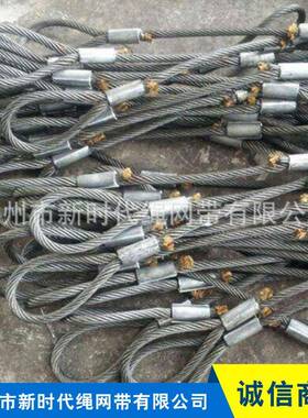 制钢丝绳具索具防割钢制丝绳压钢丝绳吊索具压KZV港吊口