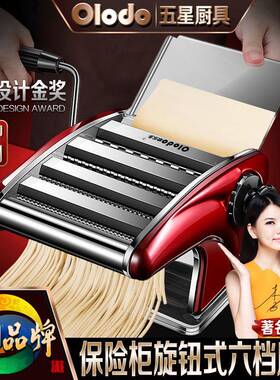 手工140面条机多功能制面家机小型手用动老式手摇面切面水饺皮神