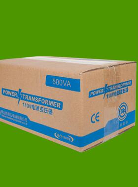 舜红经典款5002W压器20转110V11V0转SMG22变0V