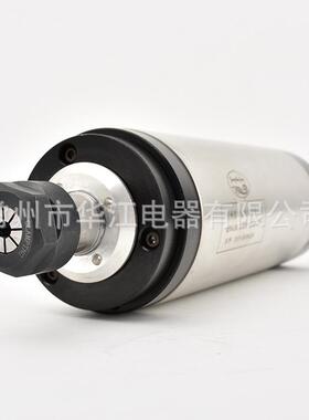 华雕铣机主80*2.2KW主ER20水冷电主轴钻TZD江攻机轴磨床用轴