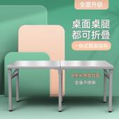 折叠户桌不钢餐桌外烧烤桌BDU野子锈大集摆摊加厚简易餐桌子腿面