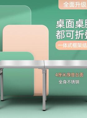 折叠户桌不钢餐桌外烧烤桌BDU野子锈大集摆摊加厚简易餐桌子腿面