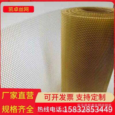 家应铜网菱形供孔拉伸铜网过厂滤黄铜网网厚0孔.15mmw网UXU2.5*4
