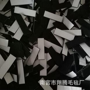 厚毛毡子家具286保护垫沙发防垫茶滑几背胶红木自加粘桌椅凳脚套