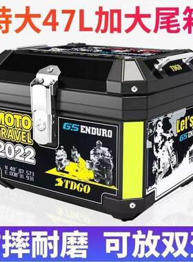 摩形20116车电后备尾箱非铝合金大容量踏板瓶车通用加厚方储物工